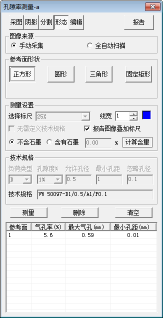 LEHU乐虎国际显微镜