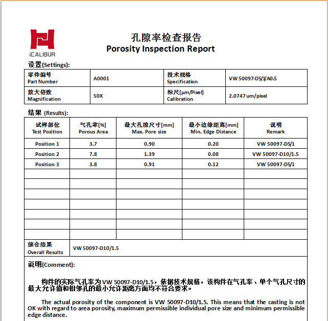 LEHU乐虎国际显微镜